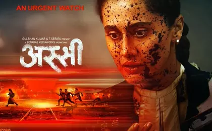 Taapsee पन्नू अस्सी के रोमांचक मोशन पोस्टर में वकील बनीं Taapsee पन्नू अस्सी के रोमांचक मोशन पोस्टर में वकील बनीं
