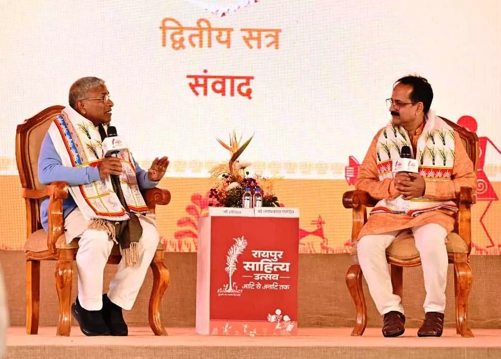 नई पीढ़ी को साहित्य की समझ सिखाने साहित्य उत्सव बहुत जरूरी: हरिवंश नई पीढ़ी को साहित्य की समझ सिखाने साहित्य उत्सव बहुत जरूरी: हरिवंश