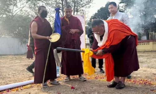 Sikkim सरकार बोधगया में गुरु लखांग बनाएगी, चर्च मंत्री भूमि पूजा में शामिल हुए Sikkim सरकार बोधगया में गुरु लखांग बनाएगी, चर्च मंत्री भूमि पूजा में शामिल हुए