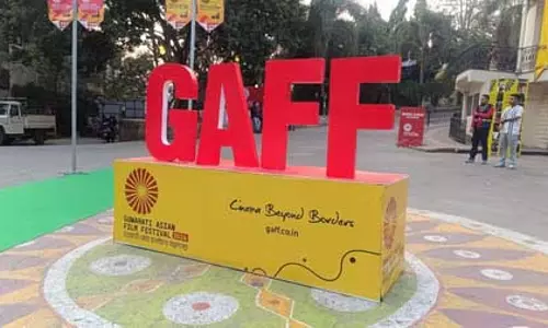गुवाहाटी एशियन फिल्म फेस्टिवल में उमड़ी भीड़