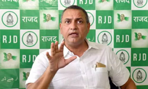 बिहार में राक्षसराज कायम, महिलाओं के खिलाफ बढ़ते अपराध पर बोले राजद सांसद सुधाकर सिंह बिहार में राक्षसराज कायम, महिलाओं के खिलाफ बढ़ते अपराध पर बोले राजद सांसद सुधाकर सिंह