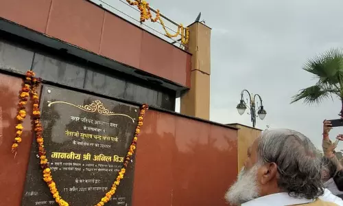 Haryana : मंत्री विज ने अंबाला में नेताजी को श्रद्धांजलि दी Haryana : मंत्री विज ने अंबाला में नेताजी को श्रद्धांजलि दी