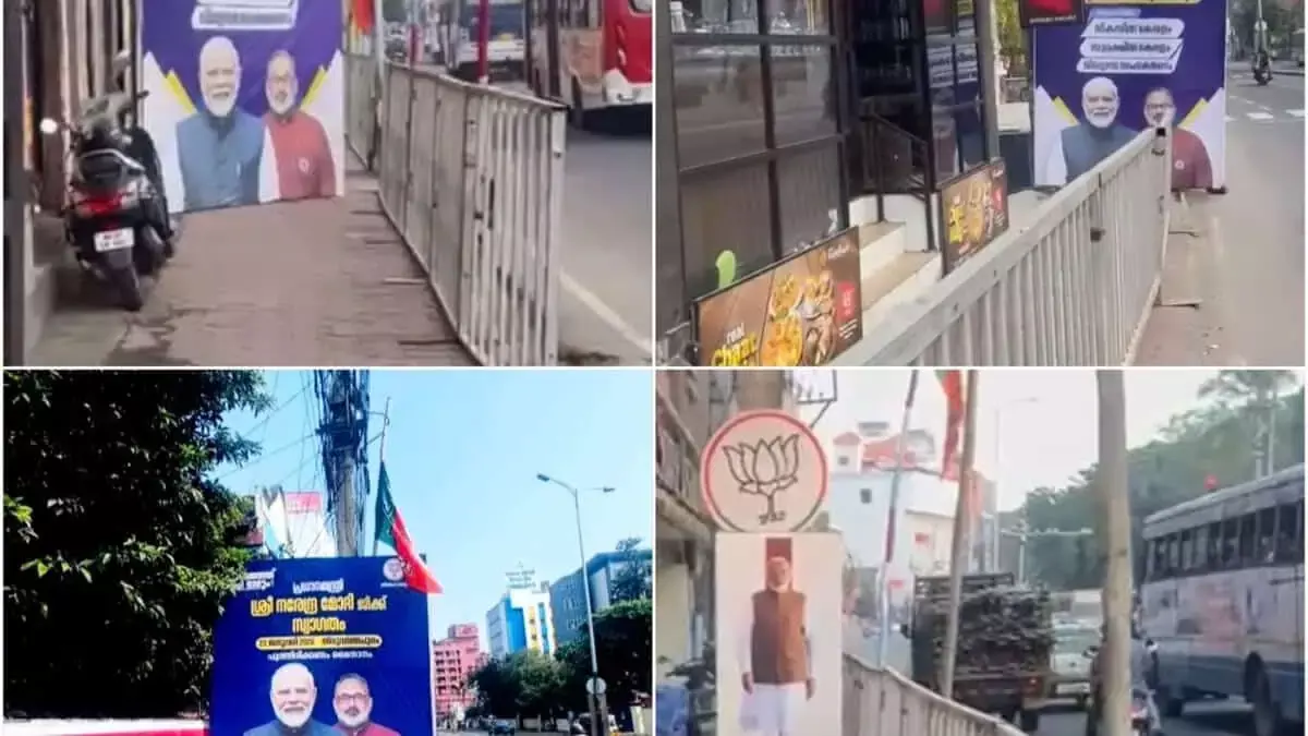 पीएम दौरा, फ्लेक्स बोर्ड विवाद: बीजेपी-शासित नगर निकाय ने पार्टी पर लगाया जुर्माना