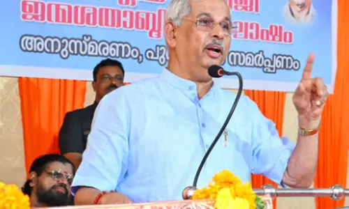 BJP ने केरल के गवर्नर से लोकपाल की नियुक्ति को मंज़ूरी न देने की अपील की