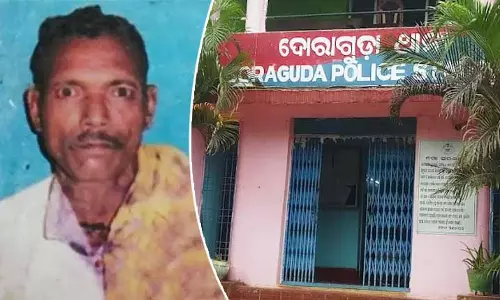 Rayagada में जादू-टोने के शक में बुजुर्ग की हत्या, 1 गिरफ्तार, 5 हिरासत में Rayagada में जादू-टोने के शक में बुजुर्ग की हत्या, 1 गिरफ्तार, 5 हिरासत में