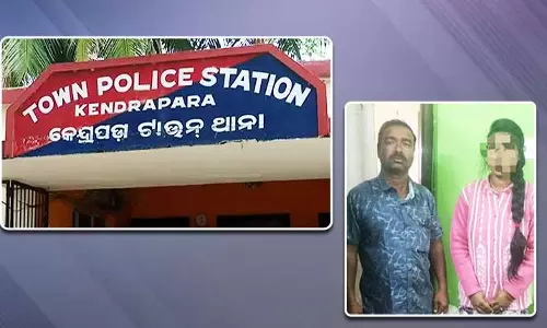 Operation Anveshan-II: केंद्रपाड़ा पुलिस ने 38 लापता महिलाओं और लड़कियों को बचाया Operation Anveshan-II: केंद्रपाड़ा पुलिस ने 38 लापता महिलाओं और लड़कियों को बचाया