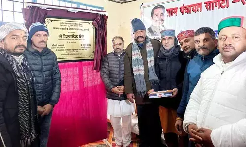 हिमाचल PWD मंत्री ने वर्चुअली पंचायत भवन का उद्घाटन किया हिमाचल PWD मंत्री ने वर्चुअली पंचायत भवन का उद्घाटन किया