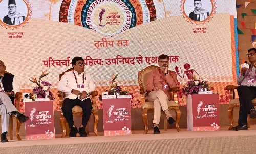 उपनिषद से एआई तक विषय पर आयोजित परिचर्चा में वक्ताओं ने रखे विचार उपनिषद से एआई तक विषय पर आयोजित परिचर्चा में वक्ताओं ने रखे विचार