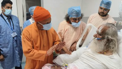 Lucknow: सीएम योगी ने महंत नृत्य गोपाल दास महाराज का स्वास्थ्य जाना Lucknow: सीएम योगी ने महंत नृत्य गोपाल दास महाराज का स्वास्थ्य जाना