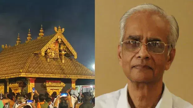Kerala: मकरविलक्कू दिवस पर सन्निधानम में फिल्म शूटिंग, जांच के आदेश