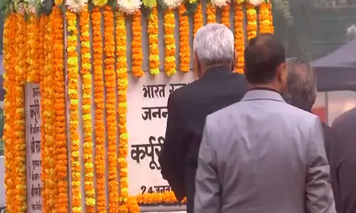 Karpoori Thakur की 102वीं जयंती पर श्रद्धांजलि दी गई