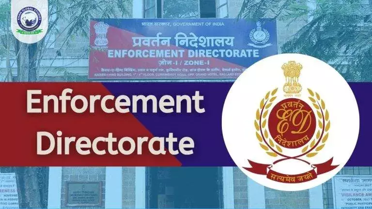 ED ने पूर्व अकाउंटेंट की 1.78 करोड़ रुपये की संपत्ति अटैच की ED ने पूर्व अकाउंटेंट की 1.78 करोड़ रुपये की संपत्ति अटैच की