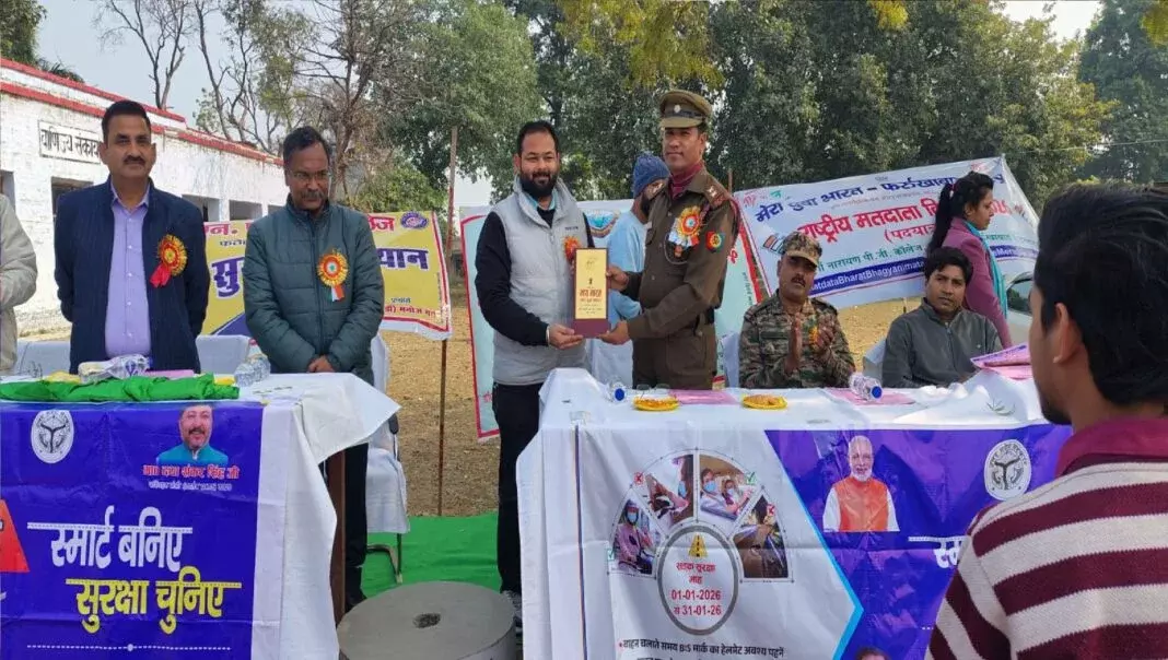 Farrukhabad: मतदान का संदेश देती जागरूकता रैली
