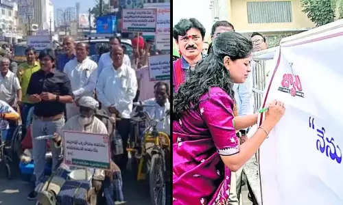 भ्रष्टाचार के खिलाफ Hanamkonda का हल्लाबोल: जन संगठनों ने शुरू किया हस्ताक्षर अभियान भ्रष्टाचार के खिलाफ Hanamkonda का हल्लाबोल: जन संगठनों ने शुरू किया हस्ताक्षर अभियान