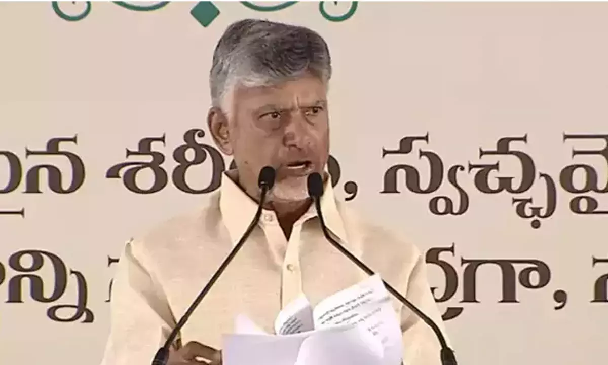 Andhra: अमरावती का विकास नहीं रोका जा सकता, CM चंद्रबाबू ने कहा Andhra: अमरावती का विकास नहीं रोका जा सकता, CM चंद्रबाबू ने कहा