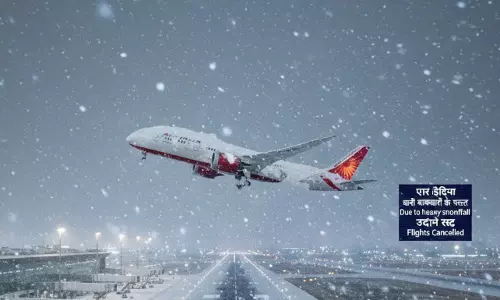 Air India: भारी बर्फबारी के चलते 25-26 जनवरी को उड़ाने रद्द