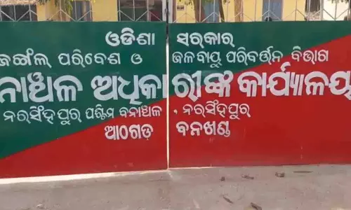 Odisha फार्महाउस में तेंदुए का हमला, मालिक ने बचाई जान Odisha फार्महाउस में तेंदुए का हमला, मालिक ने बचाई जान