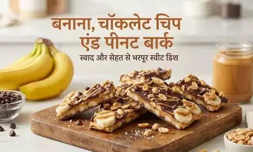 स्वाद और सेहत से भरपूर: बनाना, चॉकलेट चिप और पीनट Butter Bark स्वाद और सेहत से भरपूर: बनाना, चॉकलेट चिप और पीनट Butter Bark
