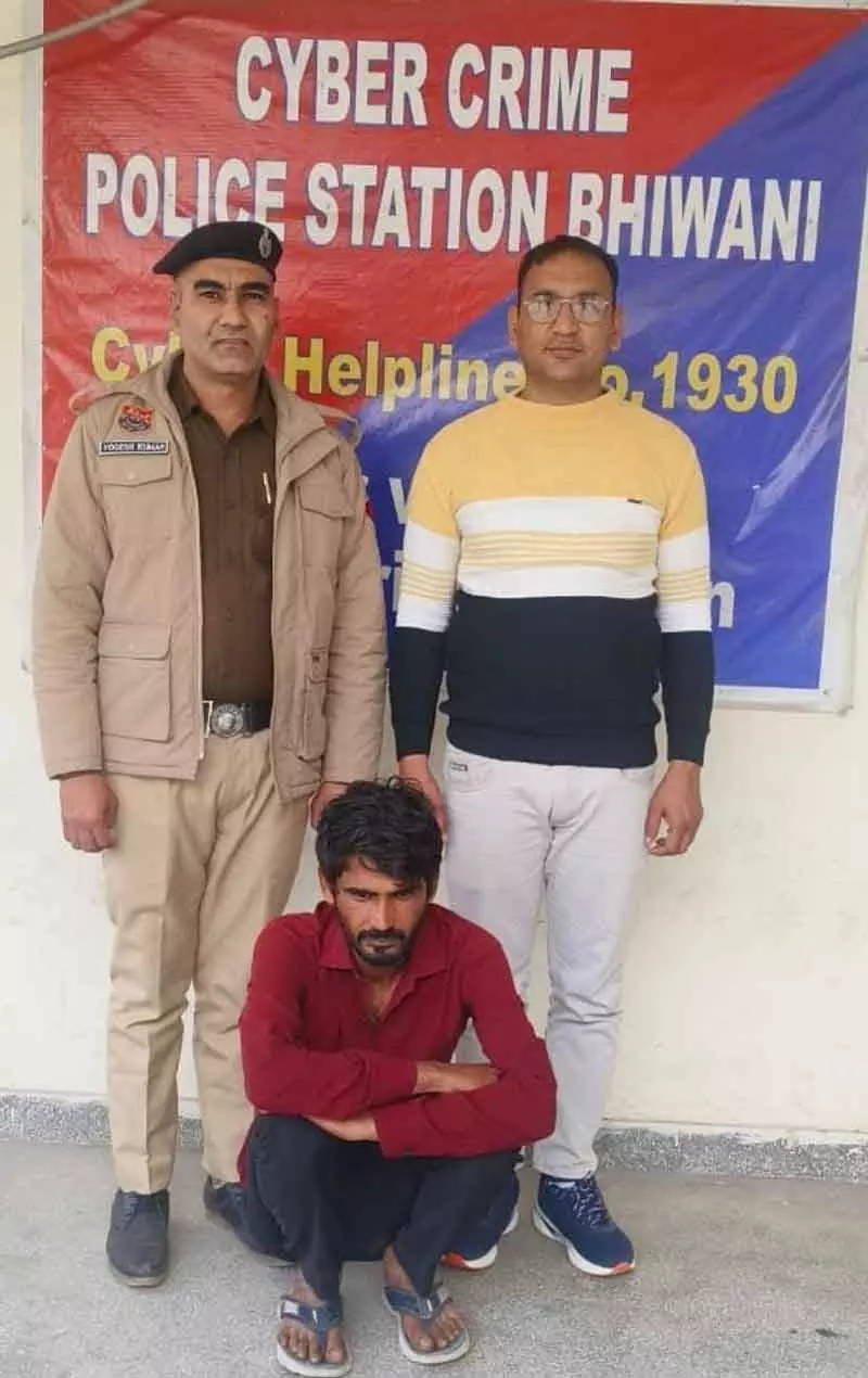 Hisar साइबर धोखाधड़ी मामले में पलवल निवासी गिरफ्तार Hisar साइबर धोखाधड़ी मामले में पलवल निवासी गिरफ्तार