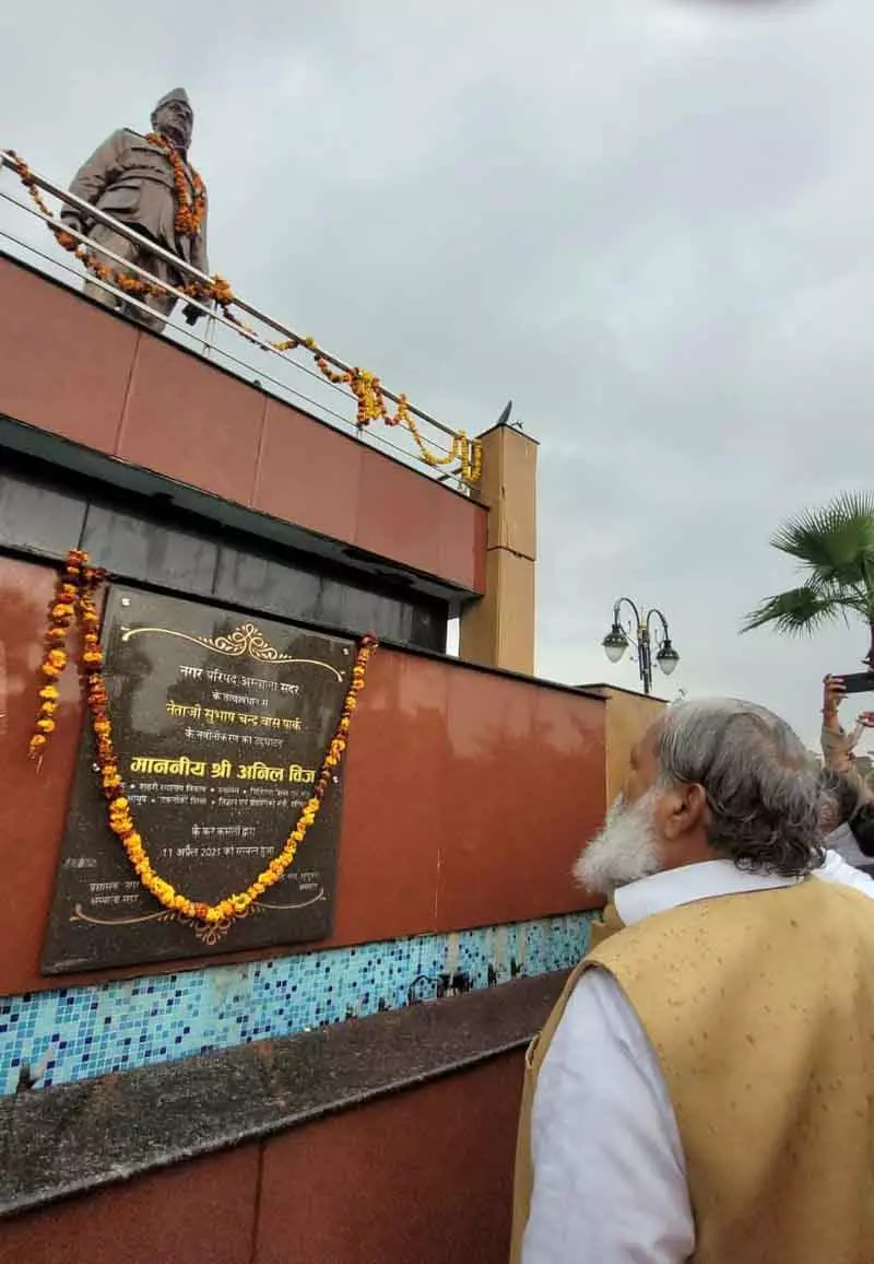 मंत्री विज ने Ambala में नेताजी को श्रद्धांजलि दी मंत्री विज ने Ambala में नेताजी को श्रद्धांजलि दी