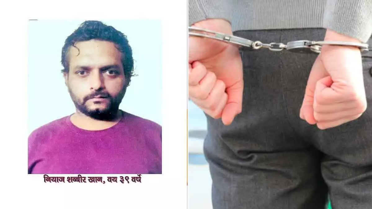 मुंबई पुलिस ने PIT-NDPS अधिनियम के तहत बार-बार ड्रग तस्कर नियाज शब्बीर खान को हिरासत में लिया मुंबई पुलिस ने PIT-NDPS अधिनियम के तहत बार-बार ड्रग तस्कर नियाज शब्बीर खान को हिरासत में लिया