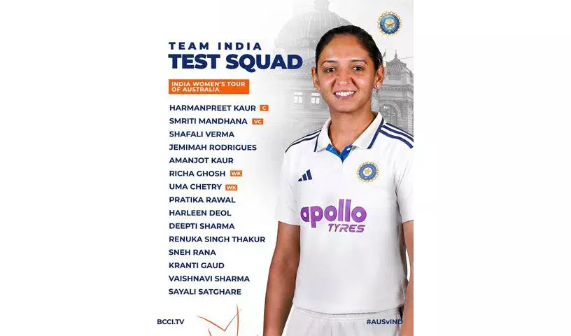 ऑस्ट्रेलिया के खिलाफ पर्थ टेस्ट के लिए भारतीय महिला टीम की घोषणा ऑस्ट्रेलिया के खिलाफ पर्थ टेस्ट के लिए भारतीय महिला टीम की घोषणा