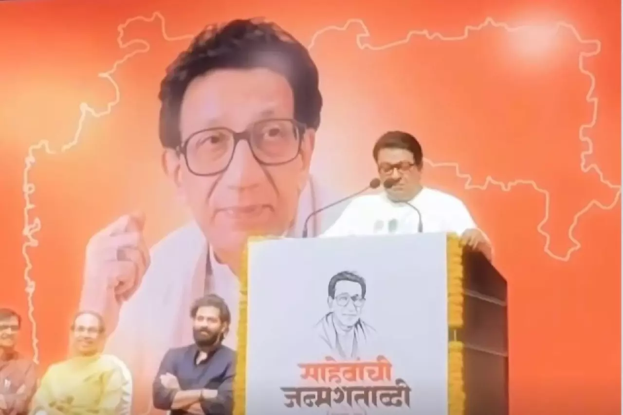 Raj Thackeray: बालासाहेब गुलामों के बाज़ार से दुखी होते Raj Thackeray: बालासाहेब गुलामों के बाज़ार से दुखी होते