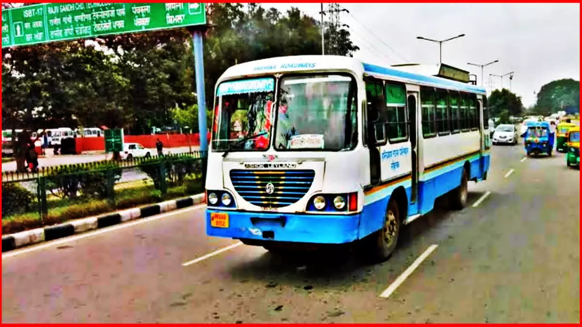 Chandigarh: हरियाणा से बिहार जाने वालों के लिए विशेष सुविधा Chandigarh: हरियाणा से बिहार जाने वालों के लिए विशेष सुविधा