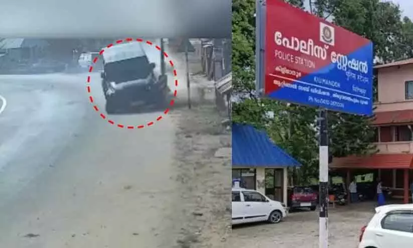 Kilimanoor सड़क हादसा: आरोपी अभी भी फरार Kilimanoor सड़क हादसा: आरोपी अभी भी फरार
