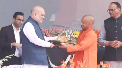 Lucknow: UP दिवस पर अमित शाह पहुंचे, सीएम योगी ने स्वागत किया Lucknow: UP दिवस पर अमित शाह पहुंचे, सीएम योगी ने स्वागत किया