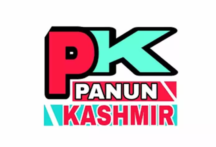 पीके, AIKPC ने डॉ. अब्दुल्ला, मीरवाइज फारूक के बयान की निंदा की पीके, AIKPC ने डॉ. अब्दुल्ला, मीरवाइज फारूक के बयान की निंदा की