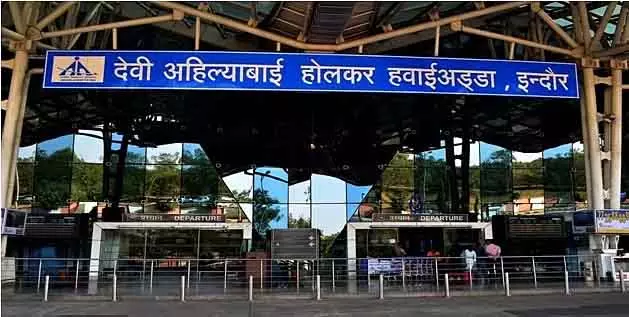 Indore : दिल्ली और मुंबई जाने वाली कई फ्लाइट्स आखिरी समय पर कैंसिल Indore : दिल्ली और मुंबई जाने वाली कई फ्लाइट्स आखिरी समय पर कैंसिल
