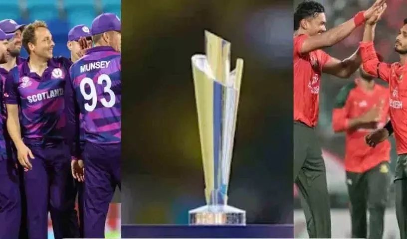 Bangladesh पर बैन लगा दिया गया है.. वर्ल्ड कप में स्कॉटलैंड को मौका मिला..! Bangladesh पर बैन लगा दिया गया है.. वर्ल्ड कप में स्कॉटलैंड को मौका मिला..!