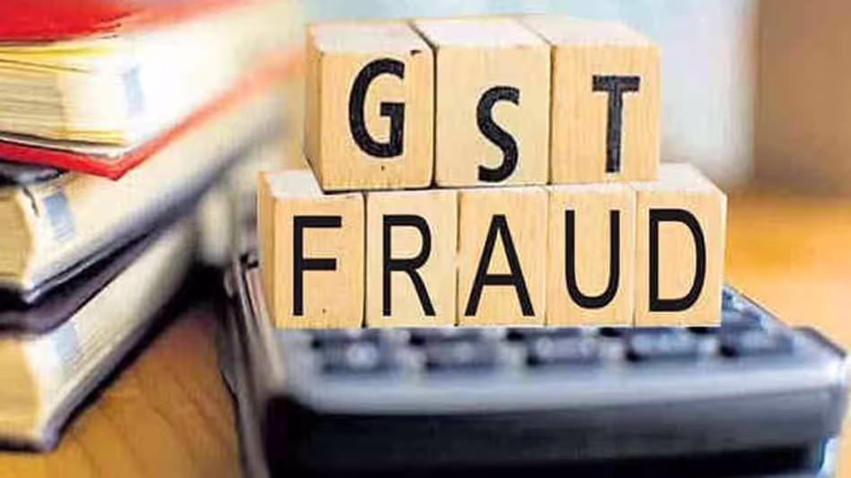 सुप्रीम कोर्ट ने कथित फर्जी GST सरगना की जमानत रद्द की सुप्रीम कोर्ट ने कथित फर्जी GST सरगना की जमानत रद्द की