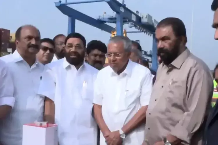 Kerala के मुख्यमंत्री ने विझिंजम पोर्ट के दूसरे चरण का उद्घाटन किया Kerala के मुख्यमंत्री ने विझिंजम पोर्ट के दूसरे चरण का उद्घाटन किया