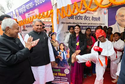 CM नीतीश कुमार ने वैशाली में 152 करोड़ की परियोजनाओं का शुभारंभ किया CM नीतीश कुमार ने वैशाली में 152 करोड़ की परियोजनाओं का शुभारंभ किया