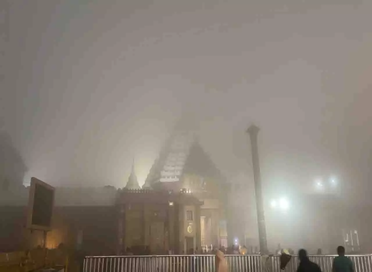 पश्चिमी विक्षोभ के कारण Odisha में ठंड कम, पुरी घने कोहरे में लिपटी रही पश्चिमी विक्षोभ के कारण Odisha में ठंड कम, पुरी घने कोहरे में लिपटी रही