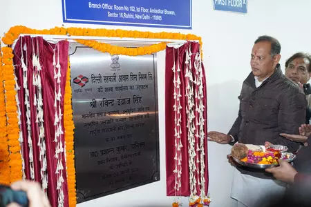 दिल्लीवालों के लिए खुला डीसीएचएफसी का नया कार्यालय, कम ब्याज दर पर मिलेगा होम लोन दिल्लीवालों के लिए खुला डीसीएचएफसी का नया कार्यालय, कम ब्याज दर पर मिलेगा होम लोन