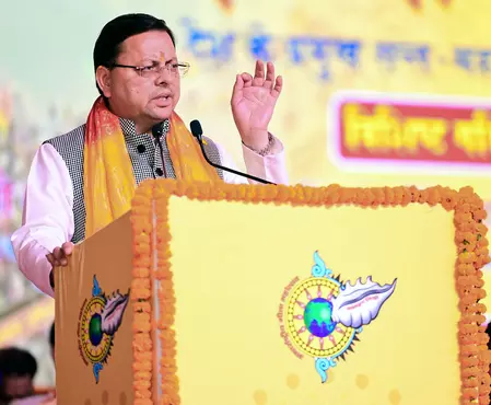 सीएम धामी के नेतृत्व में जनसेवा कैंपों का नया रिकॉर्ड, 459 कैंपों में 3.68 लाख से अधिक लोगों को सीधा लाभ सीएम धामी के नेतृत्व में जनसेवा कैंपों का नया रिकॉर्ड, 459 कैंपों में 3.68 लाख से अधिक लोगों को सीधा लाभ