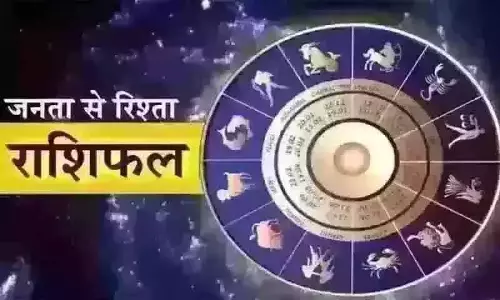 Aaj Ka Rashifal : आज का राशिफल, 25 जनवरी 2026