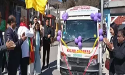 Bomdila: विधायक ने मोबाइल लाइब्रेरी को हरी झंडी दिखाई Bomdila: विधायक ने मोबाइल लाइब्रेरी को हरी झंडी दिखाई