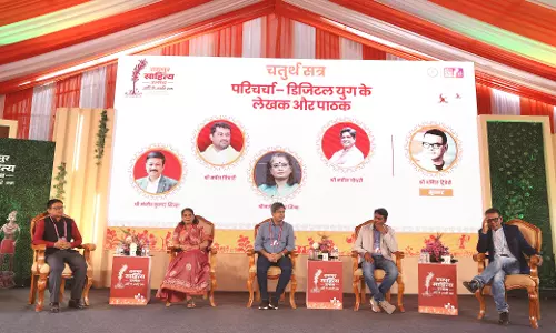 रायपुर साहित्य महोत्सव 2026 के दूसरे दिन, लोकगीतों में बसती है छत्तीसगढ़ की आत्मा रायपुर साहित्य महोत्सव 2026 के दूसरे दिन, लोकगीतों में बसती है छत्तीसगढ़ की आत्मा