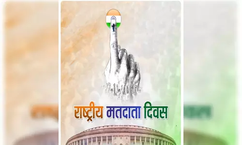 राष्ट्रीय मतदाता दिवस: ओम बिरला, अमित शाह समेत कई नेताओं ने दी शुभकामनाएं राष्ट्रीय मतदाता दिवस: ओम बिरला, अमित शाह समेत कई नेताओं ने दी शुभकामनाएं
