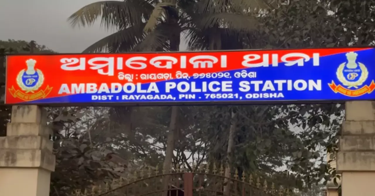 Odisha: ओडिशा के रायगढ़ में रेलवे गेस्ट हाउस के पास युवक की पत्थर मारकर हत्या