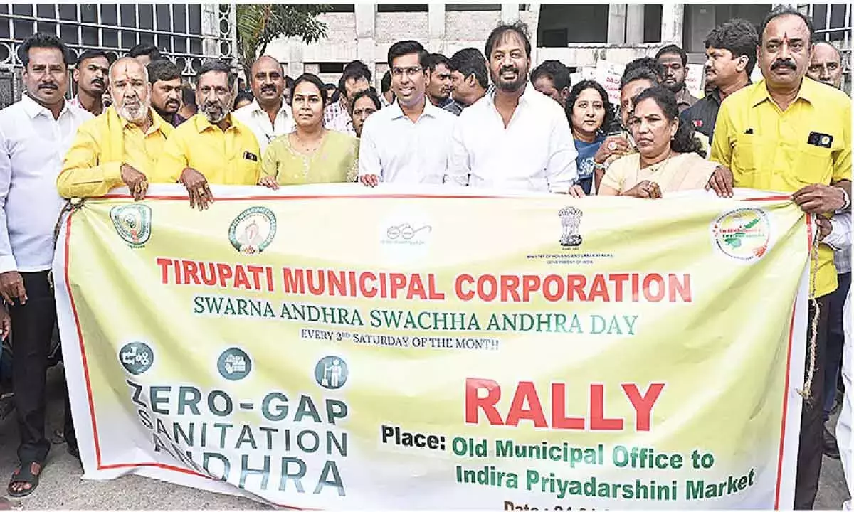 Andhra: कलेक्टर ने स्वच्छता पर ध्यान देने का आग्रह किया