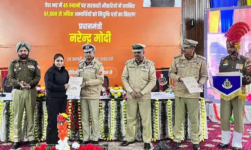 जालंधर में 651 युवाओं को BSF के अपॉइंटमेंट लेटर मिले। जालंधर में 651 युवाओं को BSF के अपॉइंटमेंट लेटर मिले।
