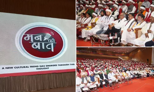 सांसद बृजमोहन अग्रवाल ने इंदिरा गांधी कृषि विश्वविद्यालय सभागार में मन की बात कार्यक्रम को सुना सांसद बृजमोहन अग्रवाल ने इंदिरा गांधी कृषि विश्वविद्यालय सभागार में मन की बात कार्यक्रम को सुना