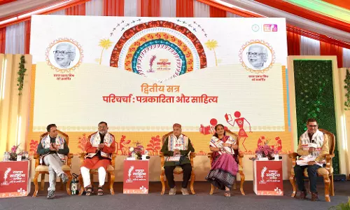 रायपुर साहित्य महोत्सव 2026, पत्रकारिता और साहित्य पर पैनल चर्चा आयोजित रायपुर साहित्य महोत्सव 2026, पत्रकारिता और साहित्य पर पैनल चर्चा आयोजित
