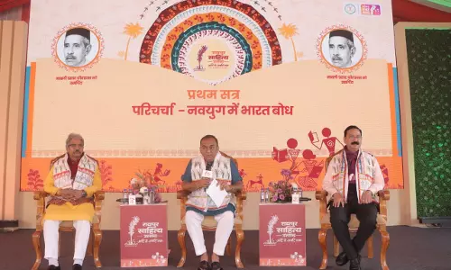 रायपुर साहित्य उत्सव में ‘नवयुग में भारत बोध’ पर विचार-विमर्श, शिक्षा और मीडिया की भूमिका पर हुआ मंथन रायपुर साहित्य उत्सव में ‘नवयुग में भारत बोध’ पर विचार-विमर्श, शिक्षा और मीडिया की भूमिका पर हुआ मंथन