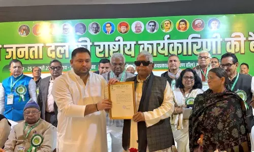 RJD में बदलाव, तेजस्वी यादव अध्यक्ष बने; बहन ने उठाया सवाल RJD में बदलाव, तेजस्वी यादव अध्यक्ष बने; बहन ने उठाया सवाल